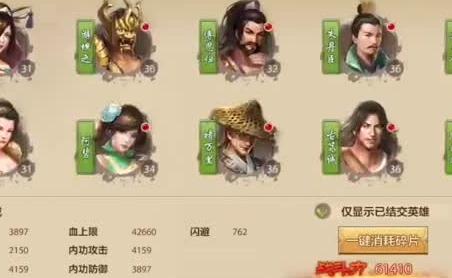 魔域口袋版隐藏游戏攻略