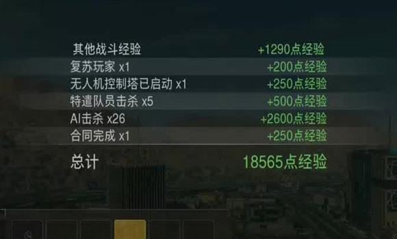 迪迦奥特曼集结游戏攻略