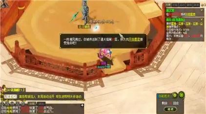 单机游戏武林梦攻略