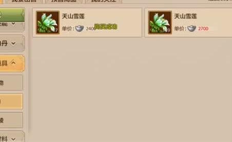 击碎板球手游攻略教学