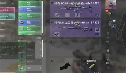 问道鬼宠怎么升级