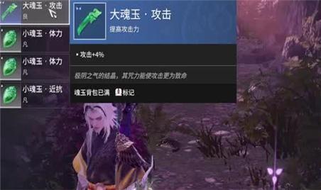魔法复仇手游攻略大全教程