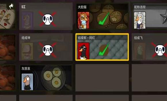 王者绝悟第五关通关攻略