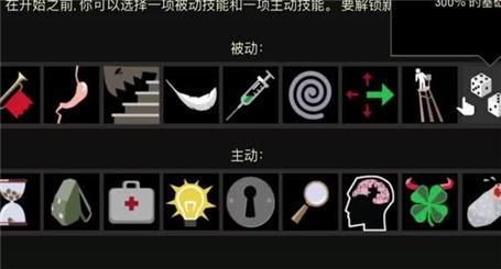 火影忍者ol手游攻略土主怎么打