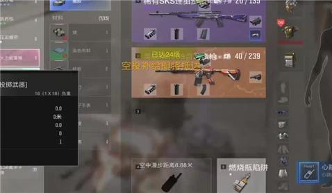 橙光游戏天赋影后攻略第二章