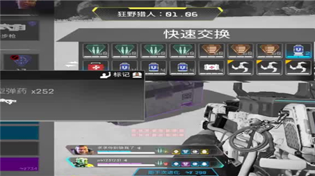 荒野日记攻略16关怎么过
