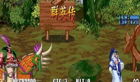 微信小程序三国魂攻略（微信小程序经典三国）