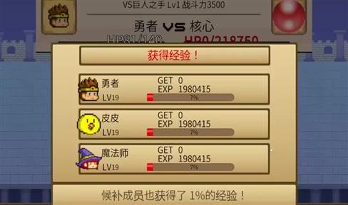 魔域手游幻兽宝宝合星攻略（魔域手游幻兽宝宝合星攻略视频）