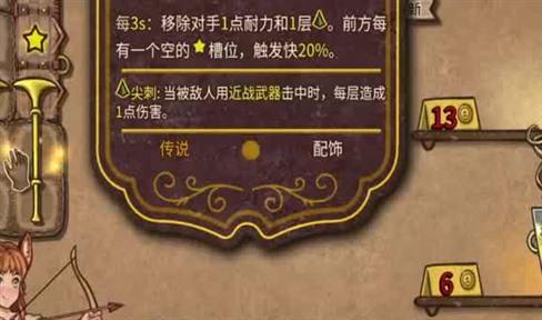境界死神游戏手游攻略教程（境界死神游戏手游攻略教程视频）