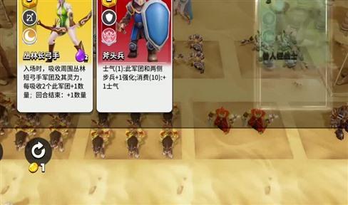 手游希尔薇攻略
