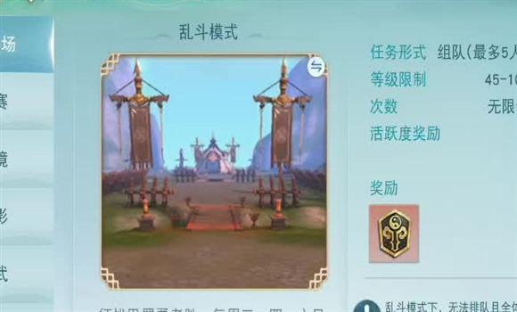 魔兽世界335冠军挑战攻略