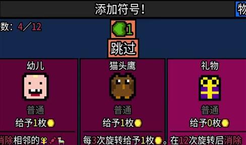 梦幻庄园第五十七关通关指南