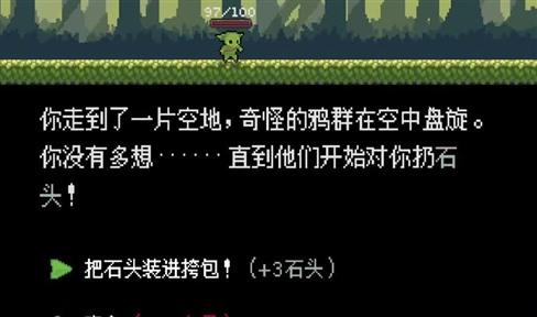 地下城与勇士格斗攻略大全