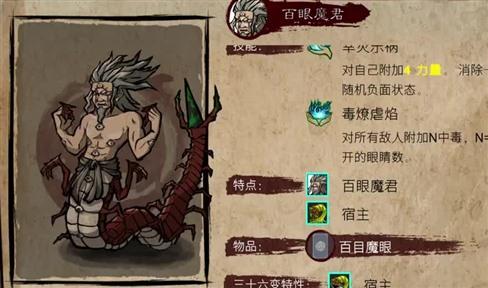 幻想手游战斗技巧攻略大全