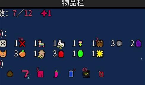 消消乐496关攻略