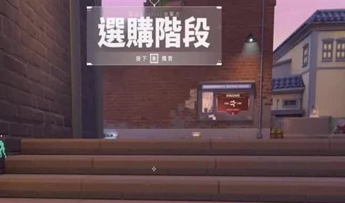 乐高忍者狼人之影第7关攻略