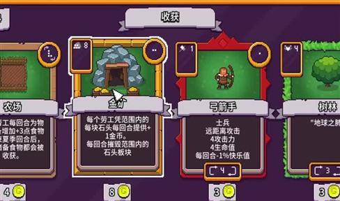 无限战争手游攻略天空城的挑战