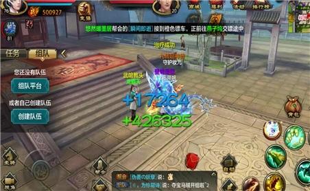 女神联盟印记攻略全解析