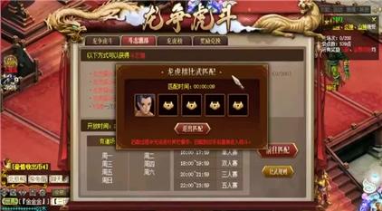 女配角逆袭游戏如何成功