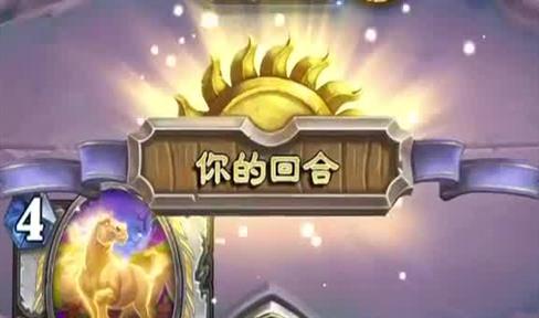 大炮游戏规则和玩法教案
