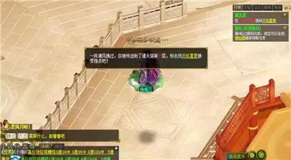 天书奇谈手游修炼指南与职业攻略