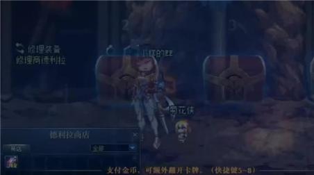 问仙纪手游攻略