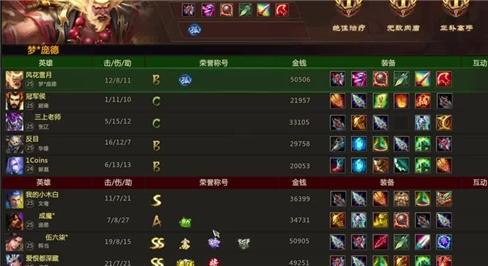 守卫剑阁群魔乱舞正式版攻略