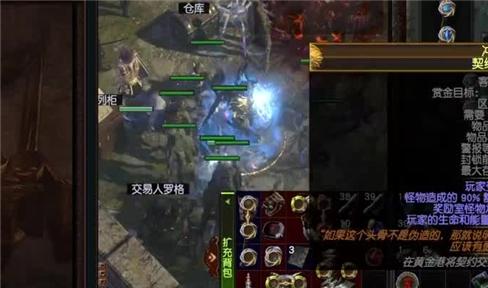 蘑菇战争2 26关攻略