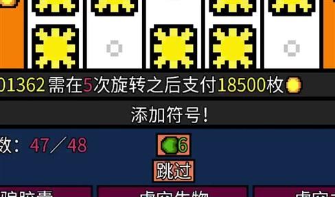 平民七杀试炼教学攻略