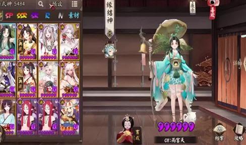 单机曹操传宝物攻略