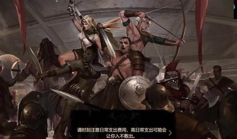 剑与酒杯手游攻略大全解说