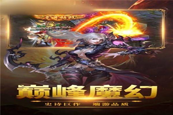命运2游戏作品攻略大全