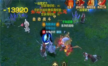 三国战争手游太平环境攻略