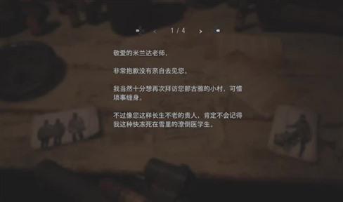 王者荣耀游戏资料卡怎么改性别