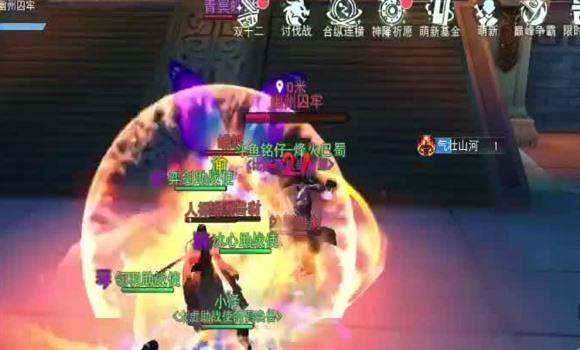 腾讯热血传奇5职业选择