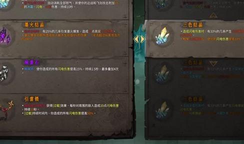 飞机维修师游戏攻略