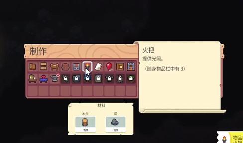 传奇世界灵兽摆摊怎么收元宝