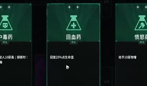 手游传奇怎么升级法宝等级