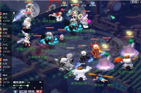 天谕手游攻略脚本之家
