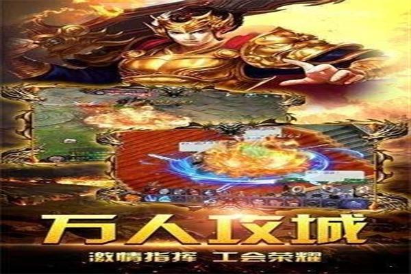 蓝月传奇光翼进阶数据在哪看