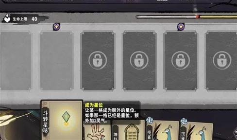 刘禅的新手玩法攻略教学