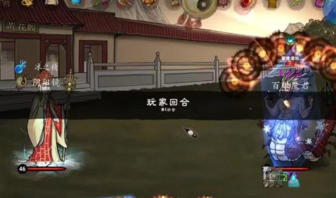 176天下传奇陨落：末世之扉开启