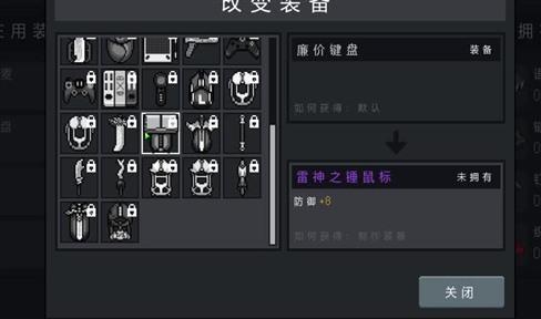 快乐佳木斯游戏攻略