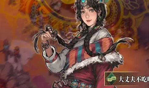 梦幻模拟战手游伊露希亚攻略