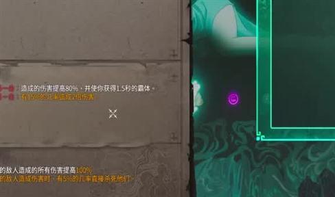 上古卷轴5天际神庙攻略