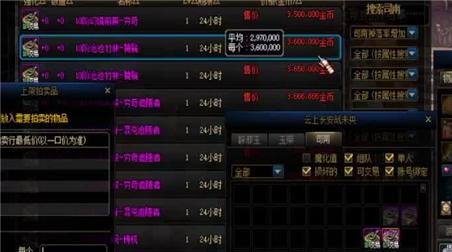 无主之地2坏小子成就攻略解说