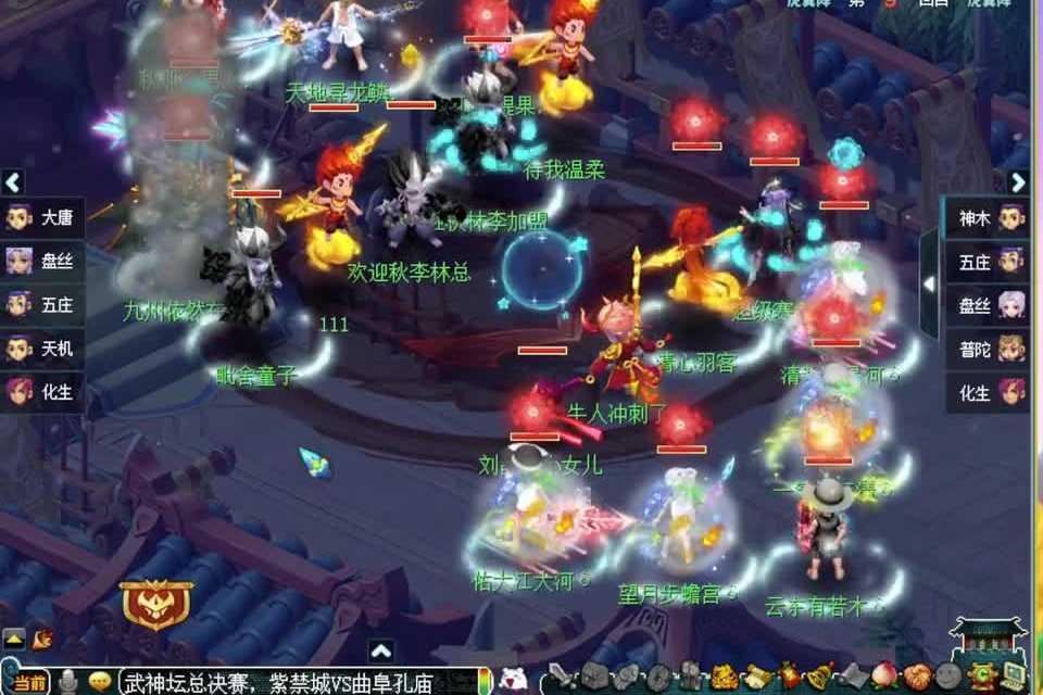 影踪派声望刷哪个副本
