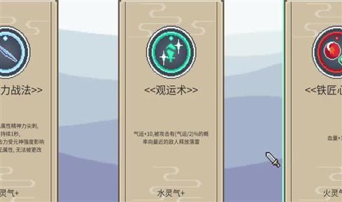 新绝代双骄3完整攻略