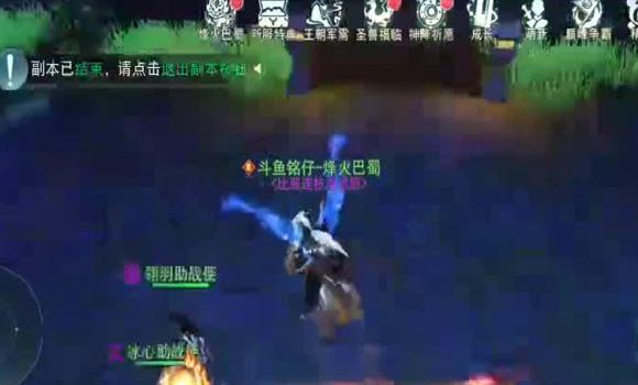 王者荣耀元素龙是什么