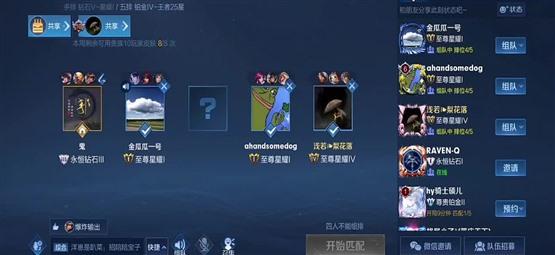 王者荣耀微信登录错误码什么意思